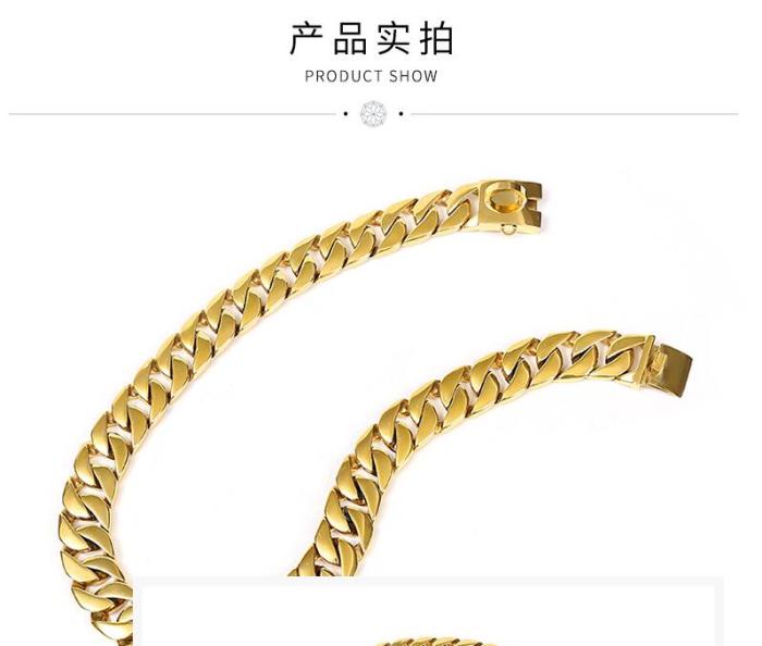 Dog chain