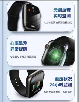 Micro intelligent health monitoring watch (2022 model)