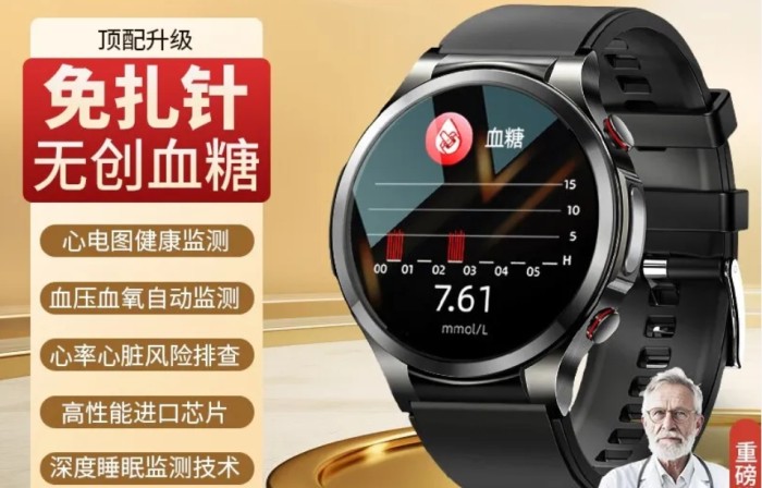 Heart rate monitoring multifunctional sports watch