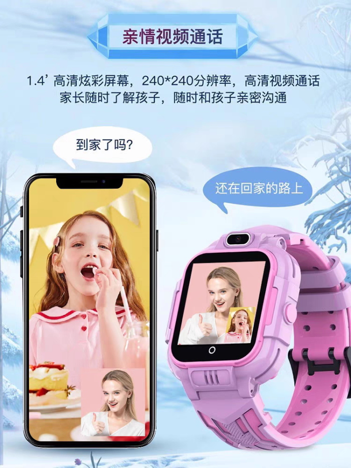 Kids Phone Watch Girl Smart location elementary school girl child Princess Aisha Frozen