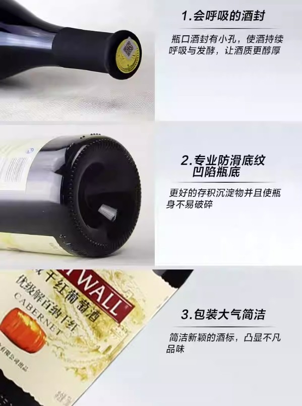 Great Wall Dry Red Wine Premium Cabernet Sauvignon 750ml x 1 Bottle Domestic Daily Red Wine