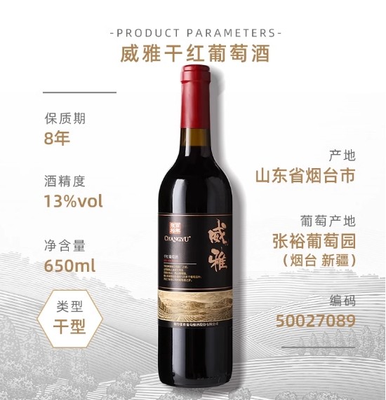 Cabernet Sauvignon Dry Red Wine Two Bottle Set