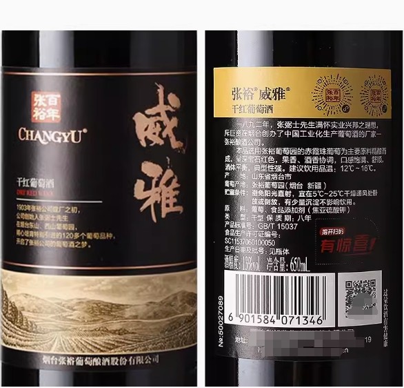 Cabernet Sauvignon Dry Red Wine Two Bottle Set