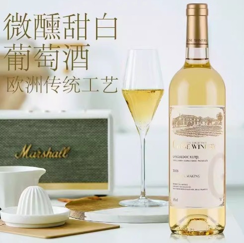 Authentic White Wine Champagne Women's Sweet Wine Low Alcohol Slightly Drunk Sweet Wine 750ml * 1
