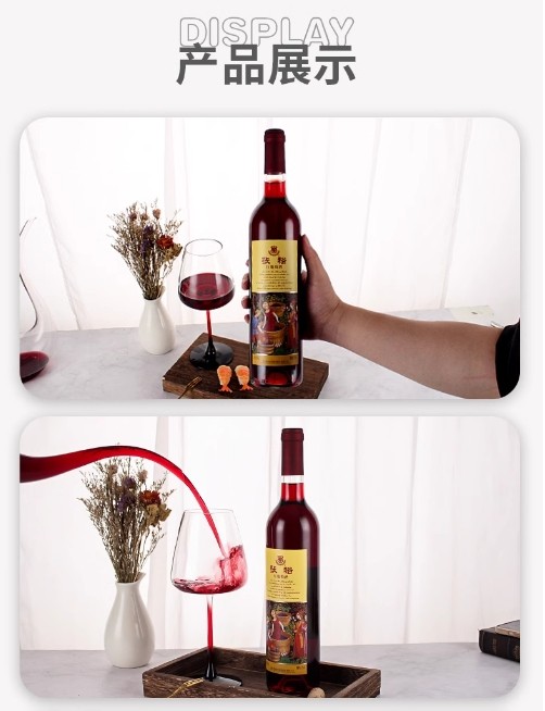 Changyu Sweet Red Wine Cabernet Sauvignon Women's Red Wine Domestic 750ml * 1 Bottle