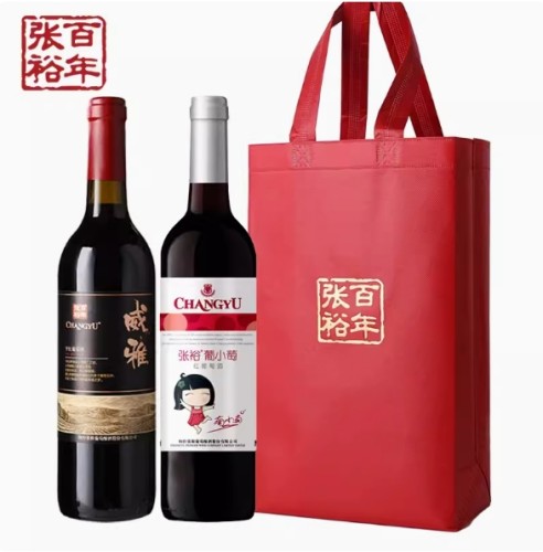 Cabernet Sauvignon Dry Red Wine Two Bottle Set