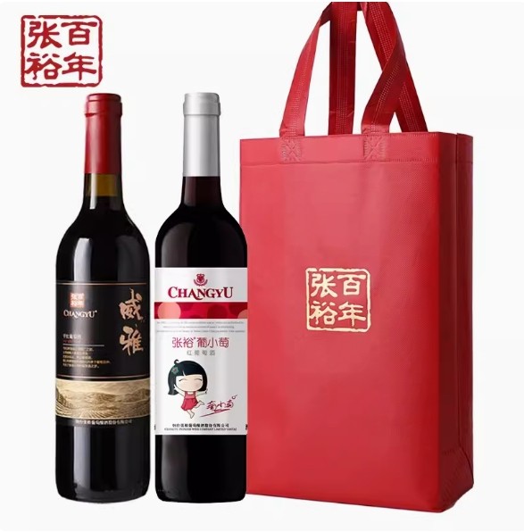 Cabernet Sauvignon Dry Red Wine Two Bottle Set
