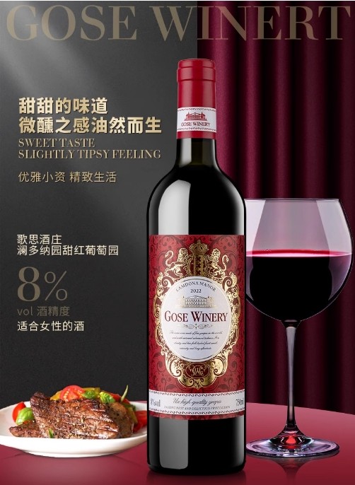 Winery Semi Sweet Red Wine 8 Degrees Sweet Wine Smooth and Not Bitter 750ml Women's Sleep Dry Red Wine