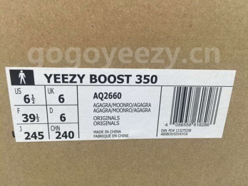 Authentic AD Yeezy 350 Boost “Moonrock” GS Final Version (with receipt)
