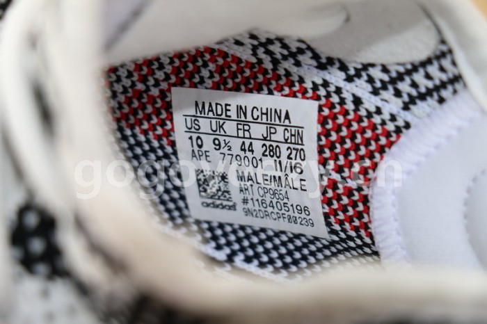 Authentic AD Yeezy 350 Boost V2 Zebra