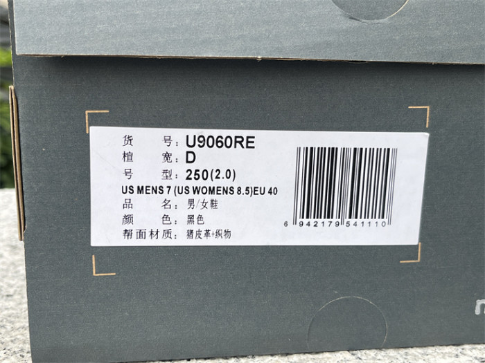 NB Shoes High End Quality-181