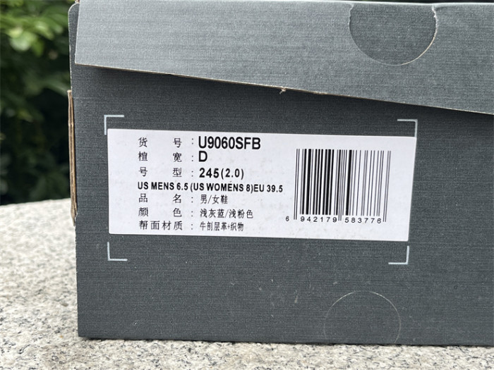 NB Shoes High End Quality-203