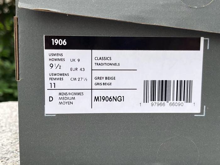 NB Shoes High End Quality-262