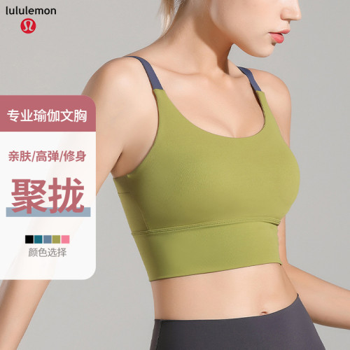 Lulu  Vest-310(S-XL)