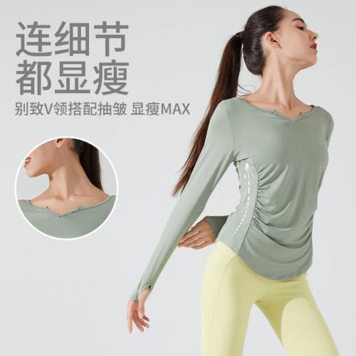 LuLu Tops-848(S-XXL )