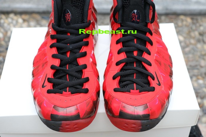 Nike Air Foamposite One “Doernbecher”