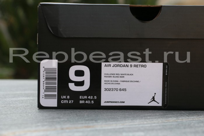 Authentic Air Jordan 9 Motorboat Jones