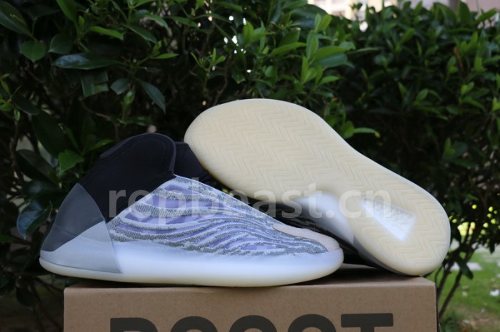Authentic Yeezy Basketball “Quantum” Boost