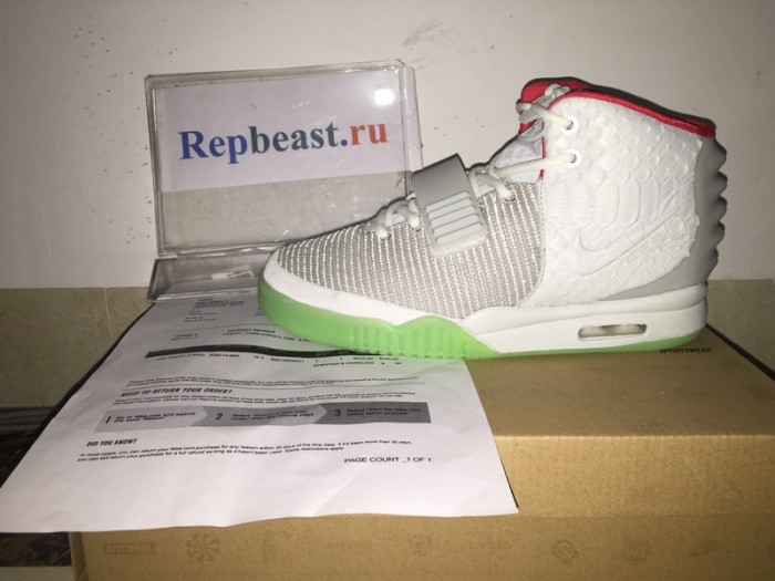 Nike Air Yeezy 2 “Pure Platinum”