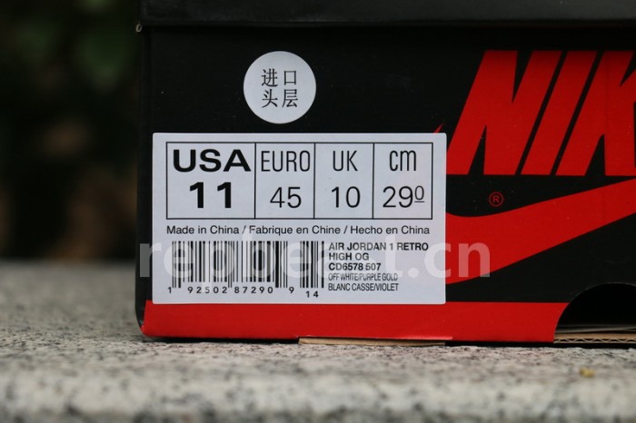 Authentic Nike SB x Air Jordan 1 Lakers
