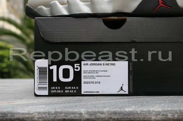 Authenitc Air Jordan 9 Johnny Kilroy