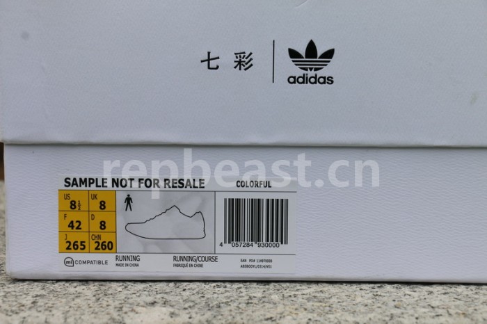 Authentic AD Human Race NMD x Pharrell Williams White