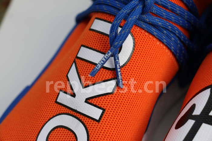 Authentic Pharrell x AD NMD GoKu