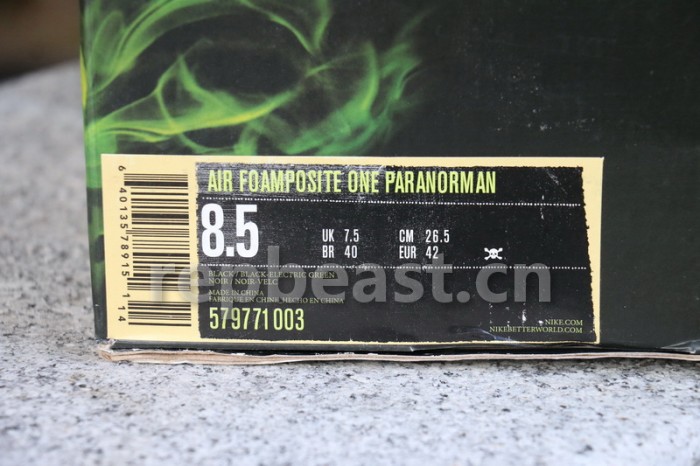 Nike Air Foamposite One “ParaNorman”