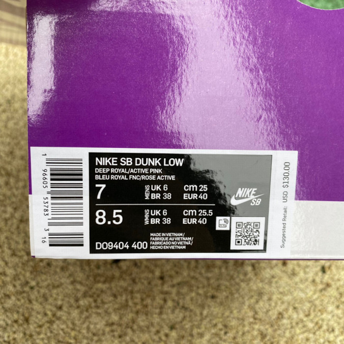 Authentic Run The Jewels x Nike SB Dunk Low