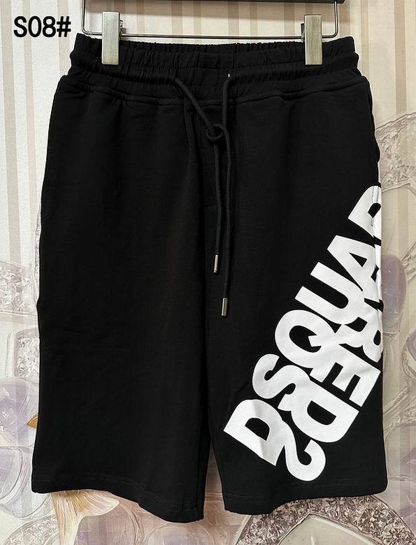 DSQ Shorts-074(M-XXXL)