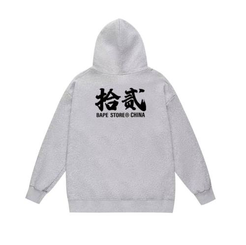 Bape men Hoodies-1630(S-XXL)