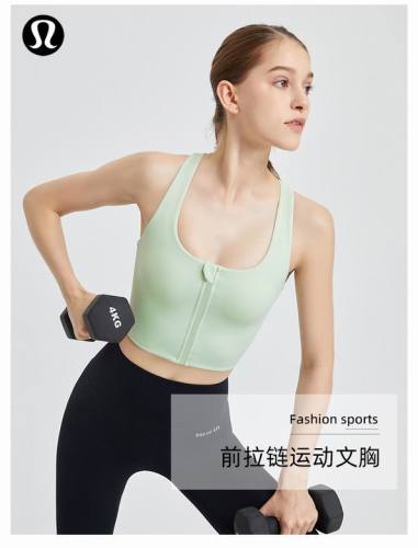Lulu  Vest-473(S-XXL)