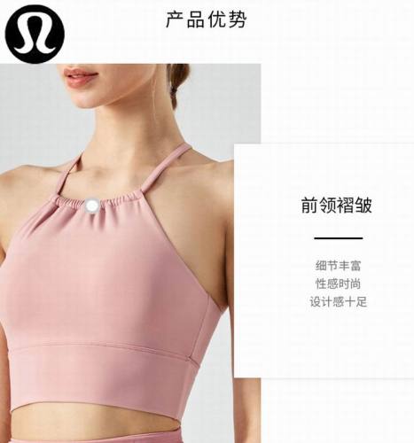 Lulu  Vest-243(S-XL)