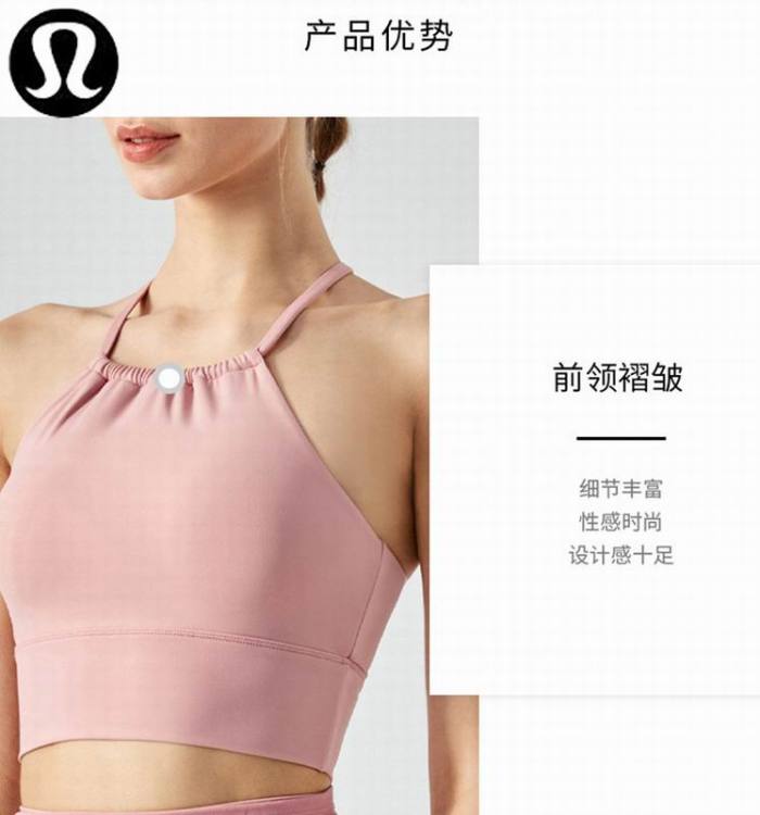 Lulu  Vest-243(S-XL)