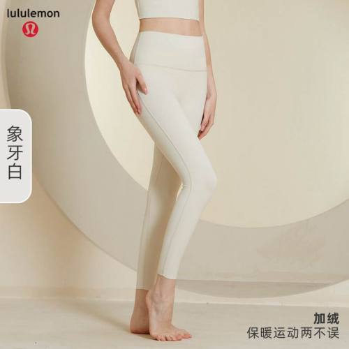 Lulu Yoga pants-079(S-XL)