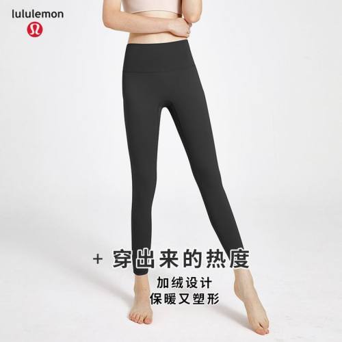 Lulu Yoga pants-077(S-XL)