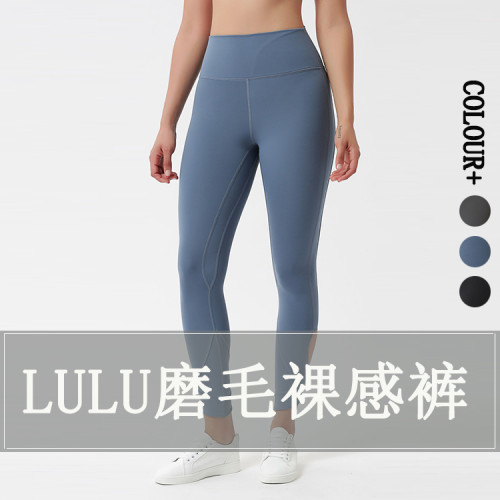 Lulu Yoga pants-478(S-XL)
