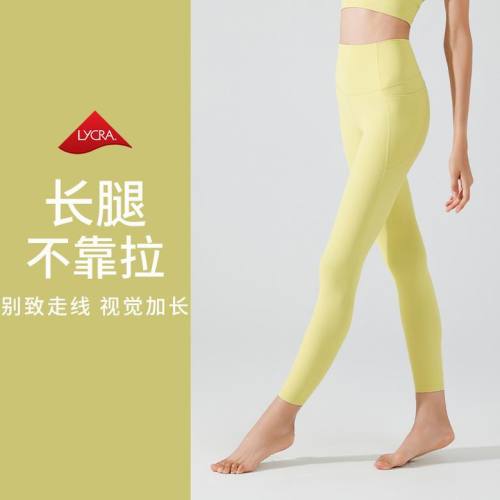 Lulu Yoga pants-208(S-XL)