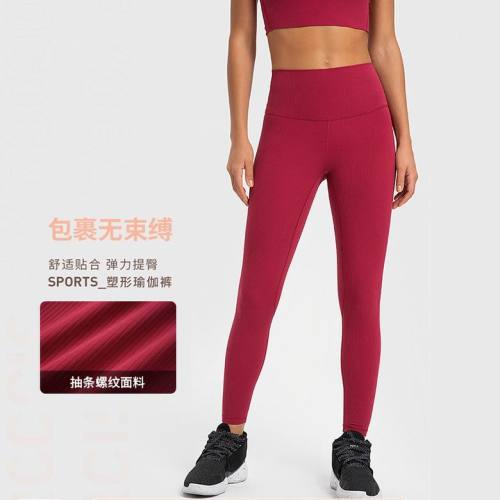 Lulu Yoga pants-426(S-XL)