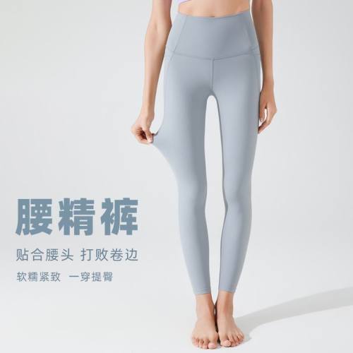 Lulu Yoga pants-209(S-XL)