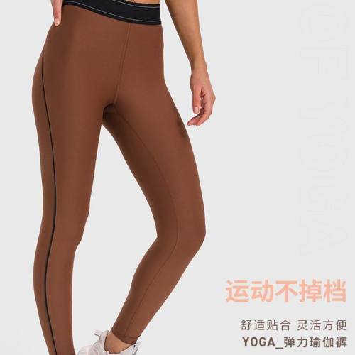 Lulu Yoga pants-424(S-XL)