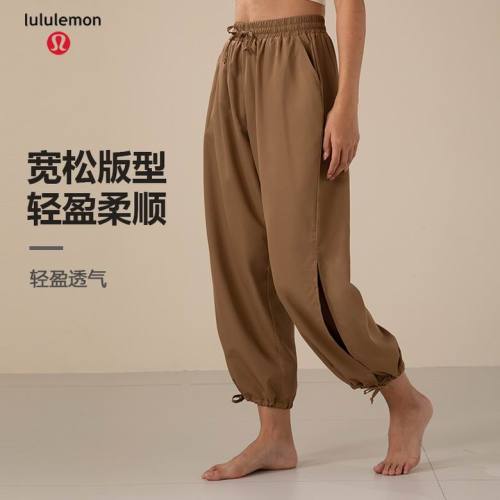 Lulu pants-171(S-XXL)
