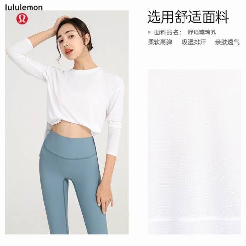 LuLu Tops-601(S-XL )