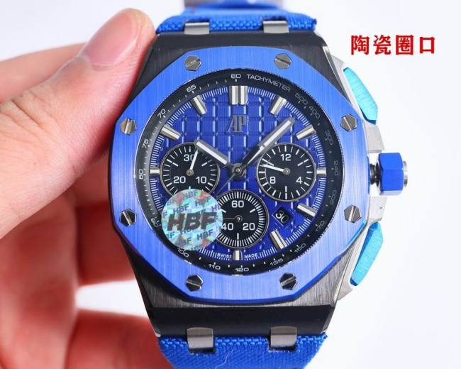 AP Watches-559
