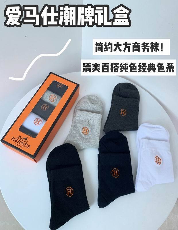 Hermes Socks-013