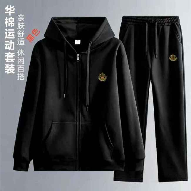 B suit-351(M- XXXXL)