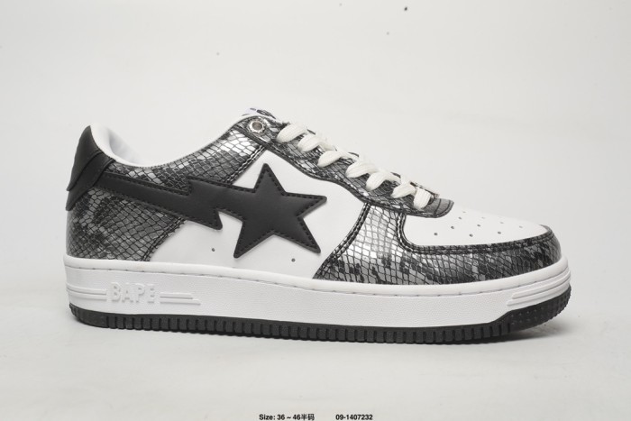 Star Casual Sneakers