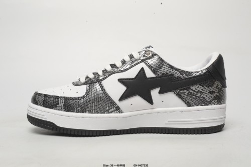 Star Casual Sneakers