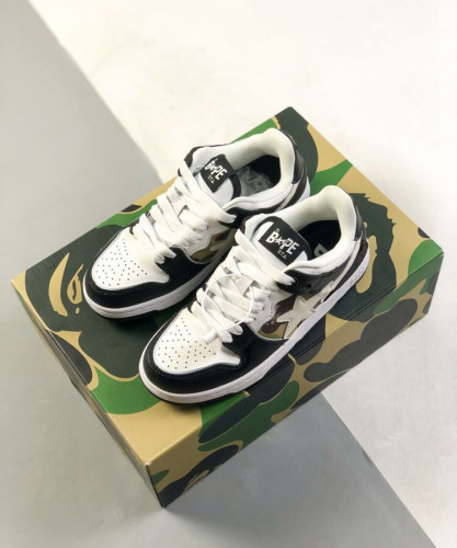Camouflage Sneakers