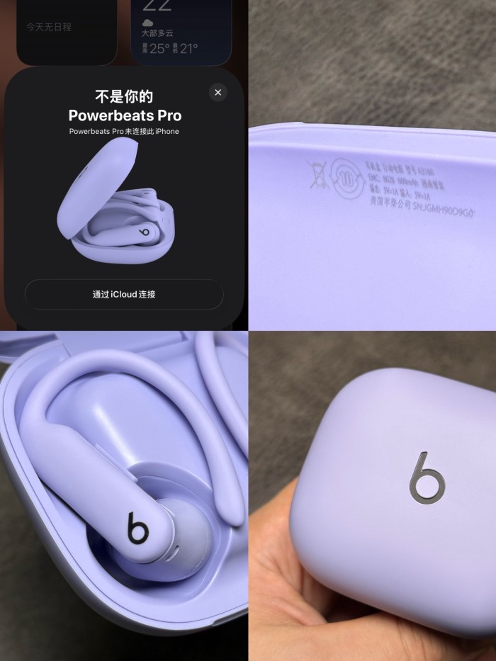 Be@ts Powerbe@ts Pro 2 Simple Pure Color Silicone Bluetooth Headphone 28689748